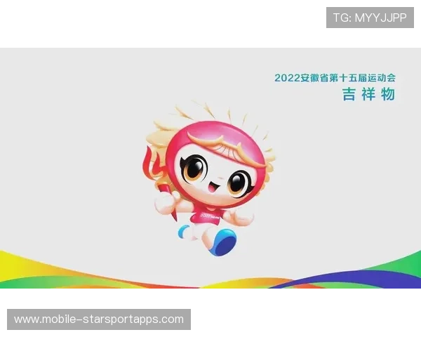 吉祥物象征运动精神与童真，吉祥物运动形象图片